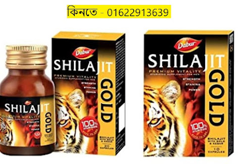 shilajit capsule price in bangladesh