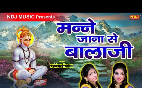 गाड्डी आले गाड्डी डाट लिरिक्स Gadi Aale Gadi Daat Lyrics