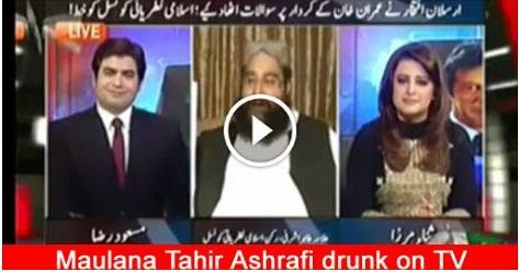 viral video, Tahir Ashrafi Drink Video, Maulana Tahir Ashrafi Video, drunk video in live show, 