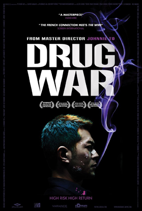 Drug War (2013) Movie Poster