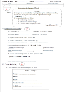 امتحانات و اختبارات لغة فرنسية سنة ثالثة ابتدائي الفصل الثاني نموذج