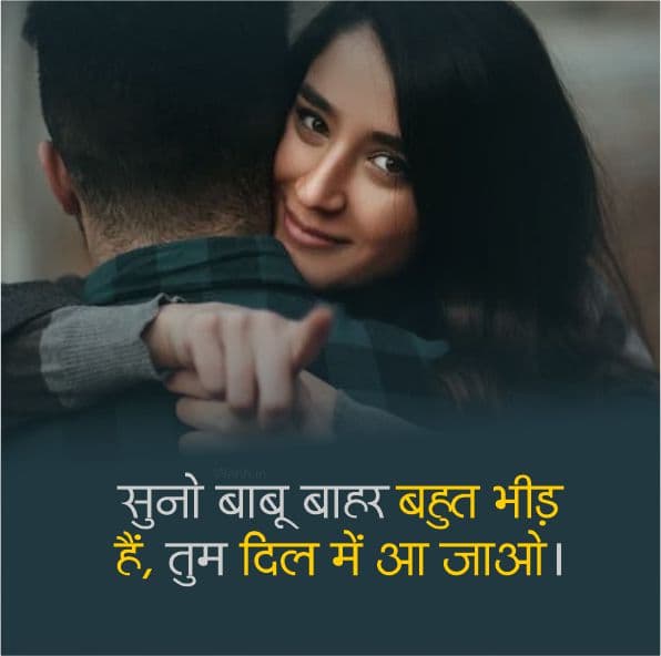 Love Shayari For Bf In Hindi