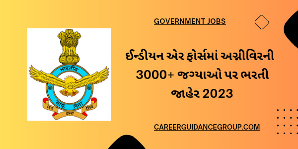 Indian Air Force Agniveer Vayu Recruitment 2023