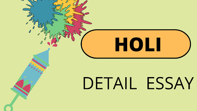 Essay on holi in 300 words | holi essay in English | holi