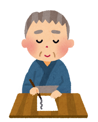 手紙を書いている男性のイラスト