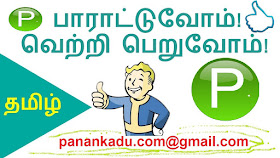  panankadu.com