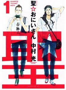 漫談棧 11 漫談棧 11