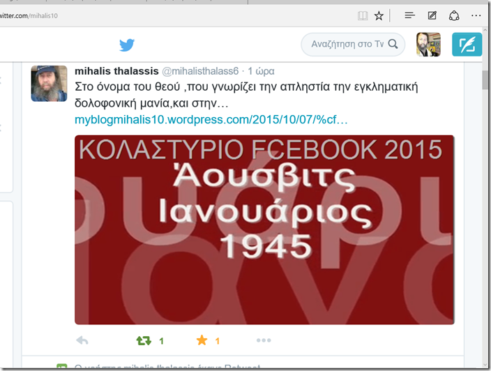 kolastirio twiter