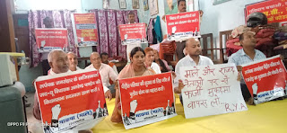 cpi-ml-protest-rupanchak