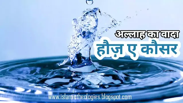 Haldi, mehendi, sanchak, manjha jaisi bidat shadi me gumrahi