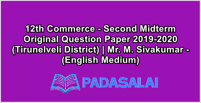 12th Commerce - Second Midterm Original Question Paper 2019-2020 (Tirunelveli District) | Mr. M. Sivakumar - (English Medium)