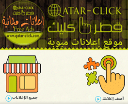 اعلانات