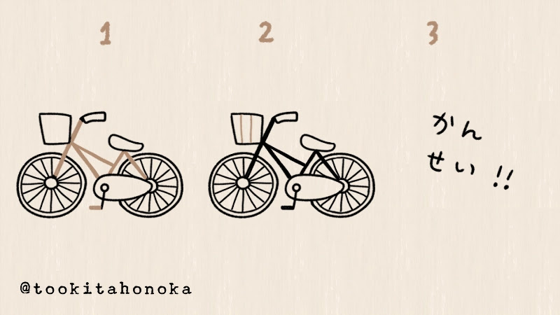 自転車のイラストの簡単かわいい描き方 手書き ボールペン 手帳用 How To Draw Easy Bicycle 遠北ほのかのイラストサイト