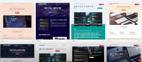 워드프레스 홈페이지-AI로-10