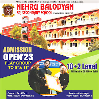 *Admission Open : Nehru Balodyan Sr. Secondary School | Kanhaipur, Jaunpur | Contact: 9415234111,  9415349820, 94500889210 | NayaSaveraNetwork*