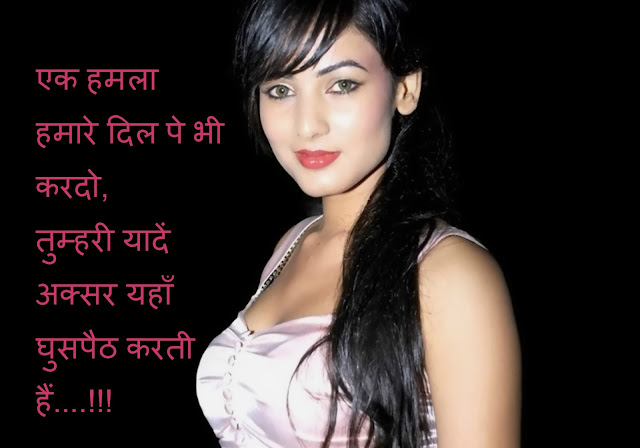  Girlfriend sms for Girlfriend in Hidni, Love quote for girlfriend, Love Quote in HIndi for boyfriend