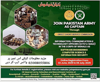 Become a Captain in Pakistan Army  Apply in Signals Branch via Short Service