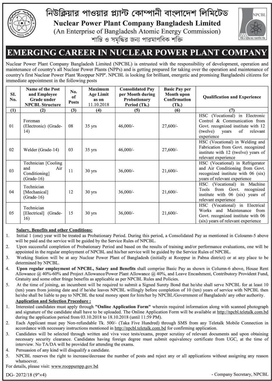 Nuclear Power Plant Company Bangladesh (NPCBL) Job Circular 2018