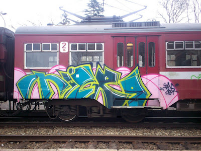 train art