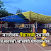 चंद्रपूर पोलीस भरती उमेदवारांकरीता मैदानी चाचणीसाठी उपयुक्त सोयी सुविधा. #chandrapurpolicebharti