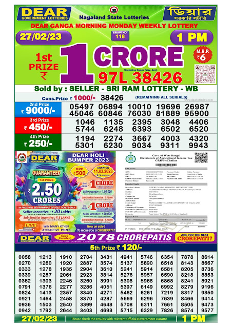 nagaland-lottery-result-27-02-2023-dear-ganga-morning-monday-today-1-pm