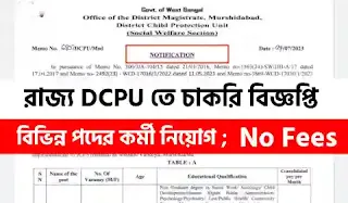 DCPU Recruitment Murshidabad 2023
