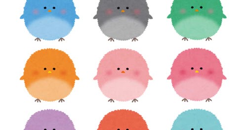 いろいろな色の丸い鳥のイラスト かわいいフリー素材集 いらすとや