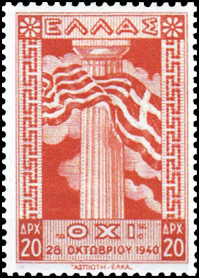 Αποτέλεσμα εικόνας για stamps for war 1940