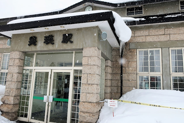 北海道 旭川 美瑛駅