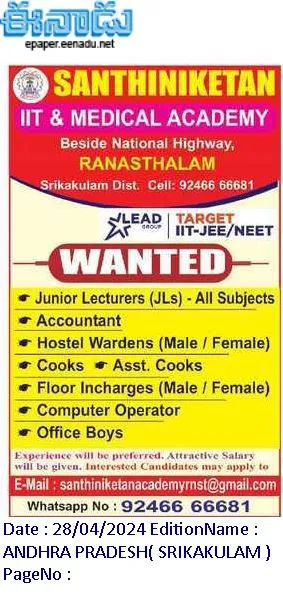 Ranasthalam Santhiniketan IIT Medical Academy Junior Lecturers Recruitment 2024