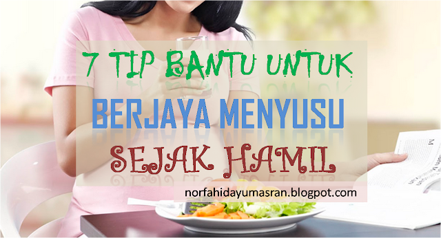 7 TIPS BANTU BERJAYA MENYUSU SEJAK HAMIL