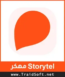 شعار تحميل برنامج Storytel مهكر