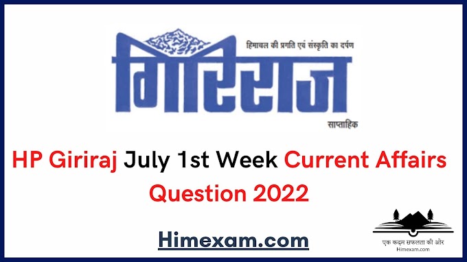 HP Giriraj July 1st Week Current Affairs Question 2022