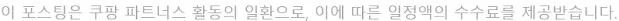제휴 문구 이미지