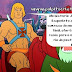 He-man revoltado com a teologia da prosperidade