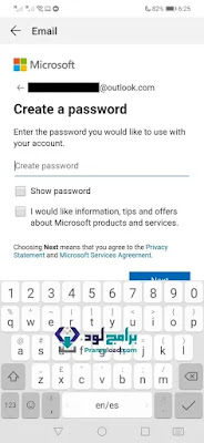 عمل حساب هوتميل بدون رقم الهاتف