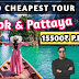 Thailand Tour Package