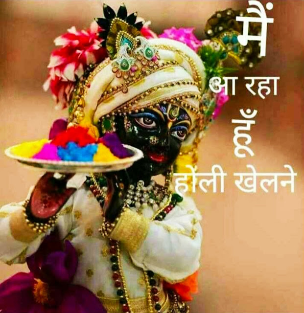 Holi Images For Whatsapp