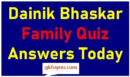 Dainik Bhaskar Family Quiz Answers Today