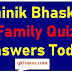 DB Quiz 20 October 2024 : Dainik Bhaskar Family Quiz Answers Today & win Rs. 2100 Amazon Gift voucher