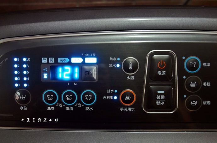 18 Samsung 雙效手洗 ActivDualWash 洗衣機