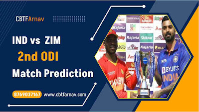 IND vs ZIM 2nd ODI Today Match Prediction 100% Sure