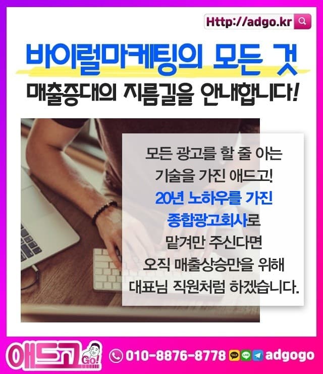 신녕면온라인광고입찰