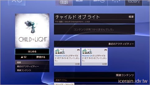 20140501182925