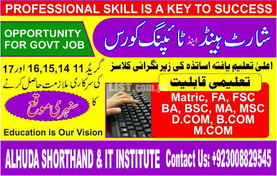 shorthand course karachi