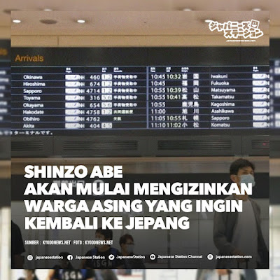 Izin Masuk dan Izin Tinggal di Jepang