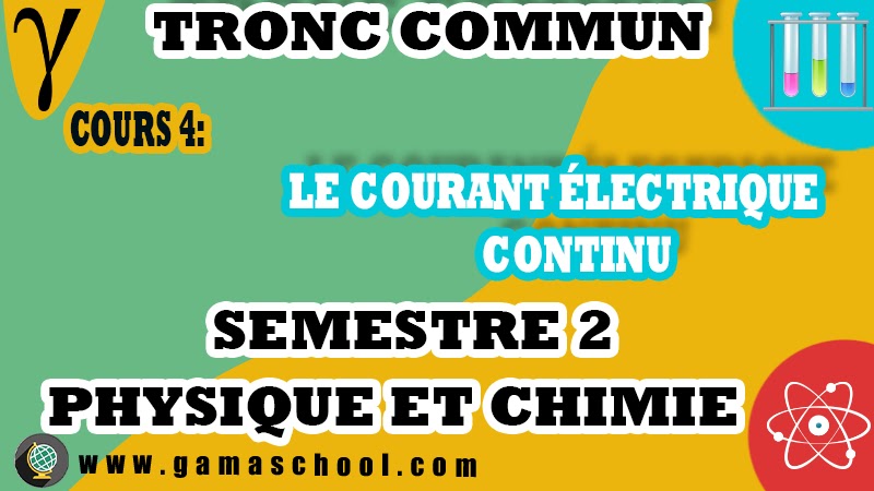 physique chimie tronc commun exercices corrigés, etincelle physique chimie tronc commun exercices corrigés pdf, devoir 1 - physique chimie tronc commun avec correction, cours physique tronc commun pdf, exercices corrigés de physique tronc commun pdf, physique tronc commun biof.