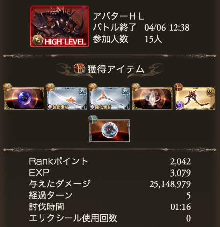 光マッドネスシリンジ魔獄の使用感をシュヴァ剣3本の雑魚マグナ編成でお送りします アルパカのサンドバッグ