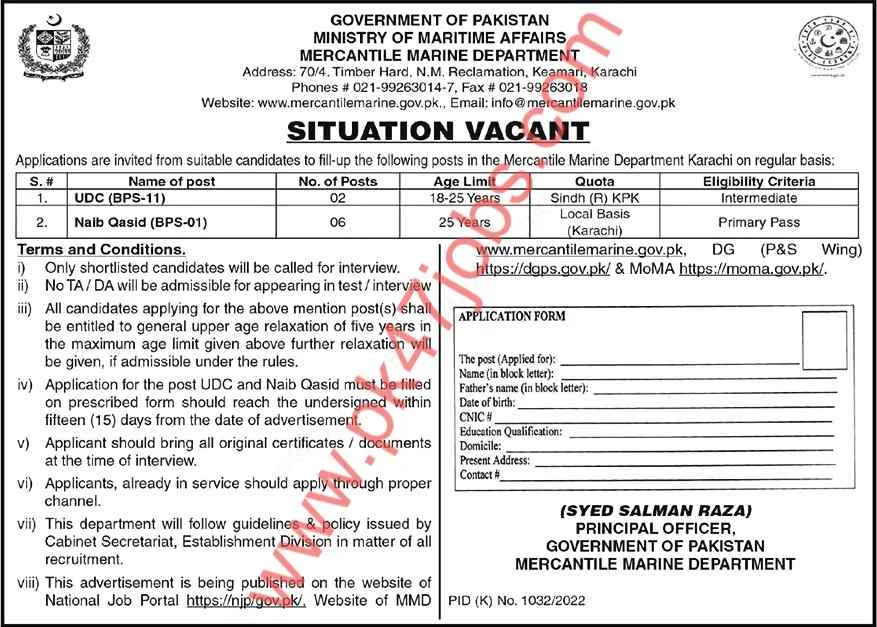 Mercantile Marine Department Karachi Jobs 2022