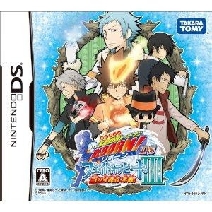 NDS 4913 Katekyoo Hitman Reborn! DS Fate of Heat III